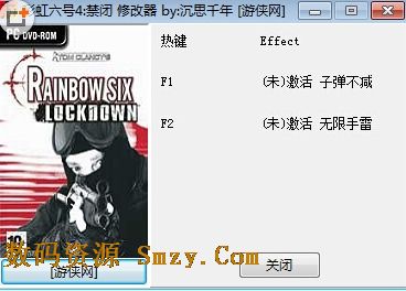 彩虹六號4禁閉修改器