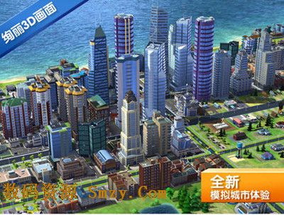 模拟城市建设苹果版(模拟城市建设ios版) v1.6.19 官方最新版