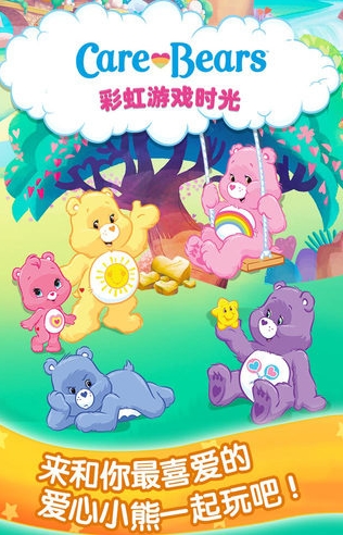 爱心小熊彩虹游戏时光苹果版(手机儿童游戏) v1.7 最新iOS版