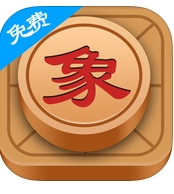 航讯中国象棋苹果版(iphone象棋游戏) v1.6.6 IOS版