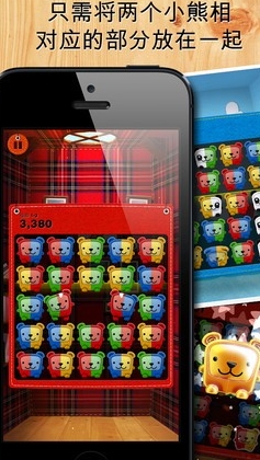 吉米熊IOS版(苹果消除游戏) v2.3 iphone版