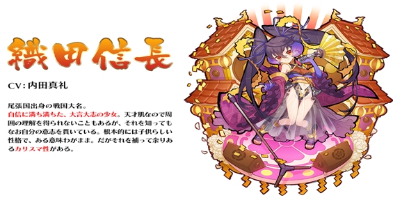 战国姬谭手机版for Android (手机RPG游戏) v1.2 免费版