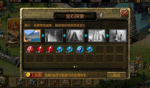 帝國時代策略之王ios版(手機即時策略戰爭遊戲) v2.3.19 官方蘋果版