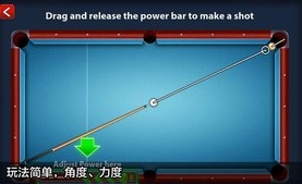 8球台球安卓版(8 Ball Pool) v3.3.3 最新免費版