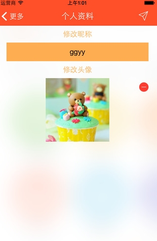 香哈饿了么苹果版(手机美食软件) v3.3 最新ios版