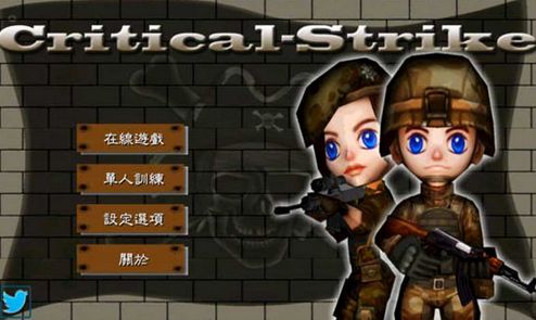 CS之致命一击苹果版(手机射击游戏) v1.5.0 最新ios版