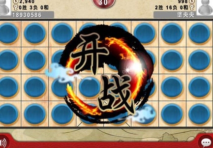 象棋翻翻棋苹果版(iphone象棋游戏) v1.12.9 iOS版