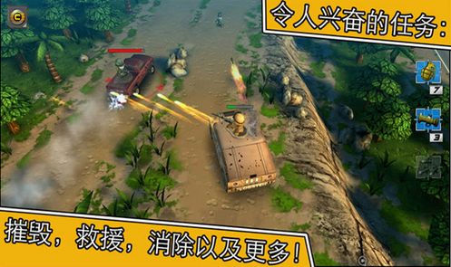 小小部隊2特種部隊蘋果版(手機即時戰略遊戲) v1.8.2 最新ios版