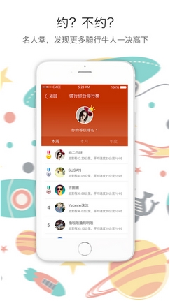 麦潮苹果版(手机社交软件) v2.1.6 iPhone最新版