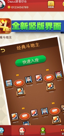究极卡牌决斗苹果版(iphone卡牌游戏) v2.12 IOS版