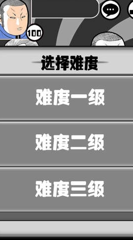 放荡不羁的混IOS版(iphone角色扮演游戏) v1.1.0 苹果最新版