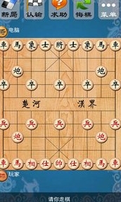极智象棋手机版(安卓象棋游戏) v4.8 android版