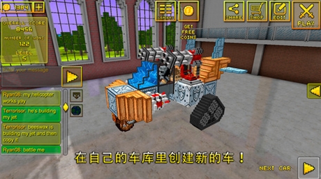 像素車ol蘋果版(Blocky Cars online)  v2.8.5 最新iOS版