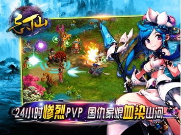 忘仙OL苹果版(角色扮演手游) v2.3.90 官方版