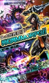 星骸繼承者安卓版(android角色扮演遊戲) v1.1.2 手機版