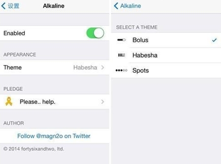 Alkaline iOS9係統越獄插件v1.3 最新免費版