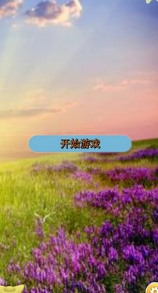 疯狂成语IOS版(苹果猜题游戏) v5.8 iphone版