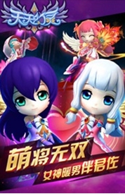 腾讯天天幻灵苹果版(iPhone手机卡牌策略游戏) v0.2.0 官方版