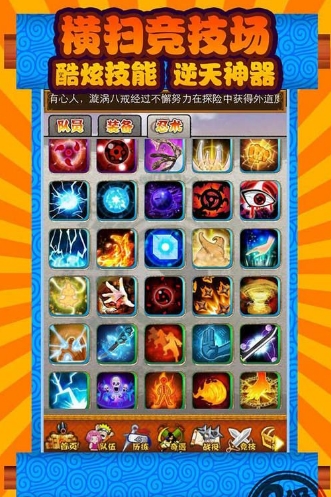 火之梦想安卓版(手机卡牌游戏) v1.1 官方版