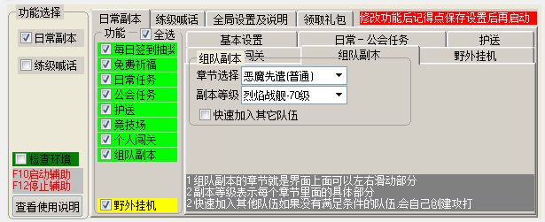 糖果皇圖輔助圖片