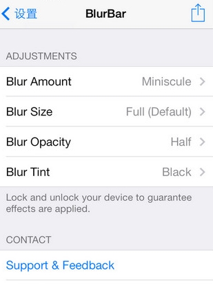 BlurBar 苹果手机越狱插件v1.1 免费版