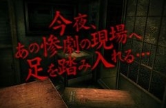 3d試膽大會安卓版(手機恐怖遊戲) v1.10 android版