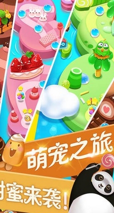 萌宝大消除IOS版(苹果消除游戏) v1.1.1 iphone版