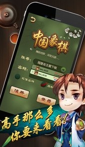 元游中国象棋安卓版(手机象棋游戏) v1.7.1 android版