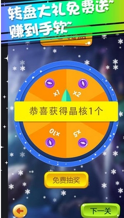 超能力战队苹果版(IOS闯关游戏) v1.1 iphone版