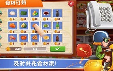 寿司厨神苹果版(IOS经营游戏) v1.5 iphone版