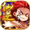 仙逆iPad版(蘋果平板RPG遊戲) v1.5.8 iOS最新版