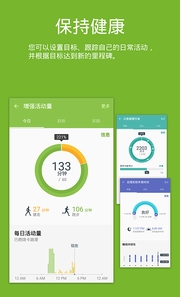 S健康安卓版for Android (手机健康软件) v4.7.1 官方免费版