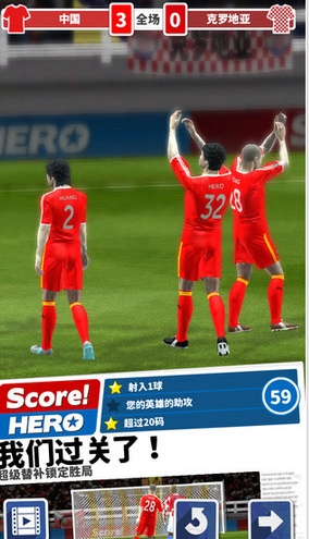 足球英雄iPhone版(iOS体育手游) v1.10 官方苹果版