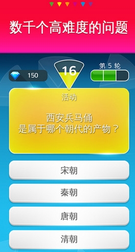 智力棋盤iOS版v1.1.4 官方iPhone版