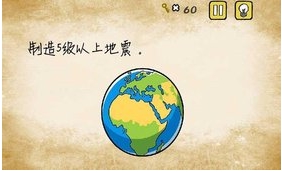最囧游戏安卓版for Android (手机益智游戏) v5.10.9.5 官方版