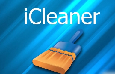 iCleaner Pro iOS9越狱插件v1.2 免费版