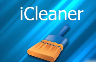 iCleaner Pro iOS9越獄插件v1.3 免費版