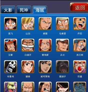 海賊vs火影3.0手機版for iPhone (海賊vs火影蘋果版) 官方iOS版