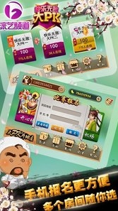 大PK斗地主手机版(安卓斗地主游戏) v3.4.7 android版