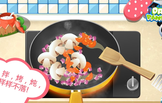 欢乐餐厅iOS版(手机儿童教育游戏) v2.6 官方版