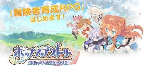 弹出物语安卓修改版(Popup Story) v1.1 完美版