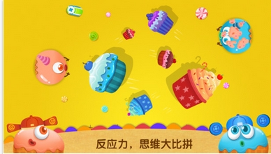 蛋糕大作战iPhone版(手机休闲游戏) v1.3 官方最新版