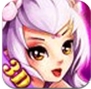 萌狐传IOS版(苹果手机RPG游戏) v1.5.9 官方版