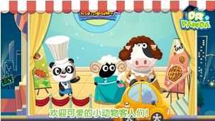 欢乐餐厅安卓版(手机儿童游戏) v2.7 官方免费版