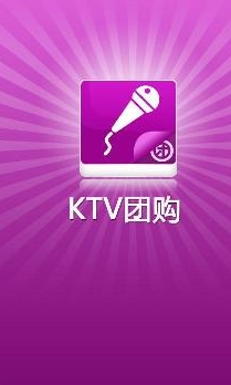 KTV团购Android版(手机团购软件) v1.3.0 官方安卓版
