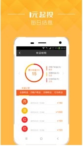 鲤鱼理财Android版(手机理财软件) v1.5.1 最新版