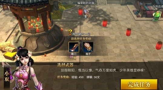 禦龍在天Android版(安卓策略手遊) v1.1.2 最新版