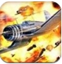 红警空袭苹果版(手机飞行射击游戏) v1.1.0 最新iOS版