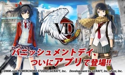 日本消失之日越獄版(蘋果手機角色扮演遊戲) v1.0 免費iOS版