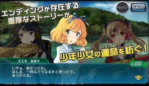 日本消失之日内购修改安卓版(RPG手游) v1.2 特别版